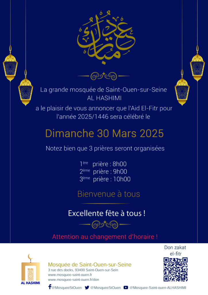 Annonce Aid el fitr 2025